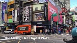 THE GUANG HUA Digital Plaza