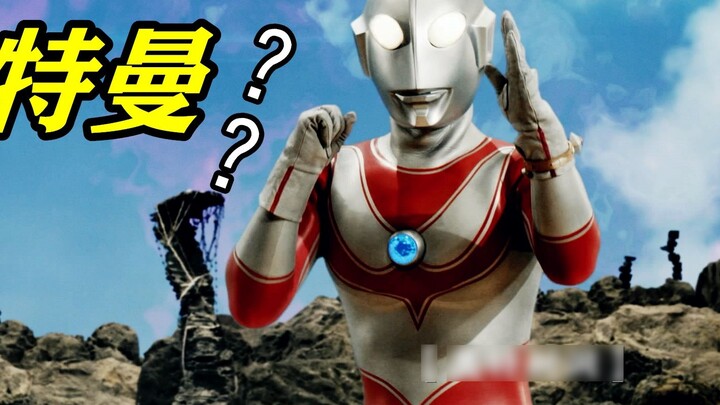 What? You're still watching Ultraman at this age?