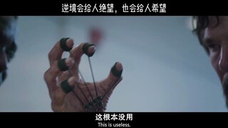 逆境会给人绝望，也会给人希望#漫威#奇异博士#绝境