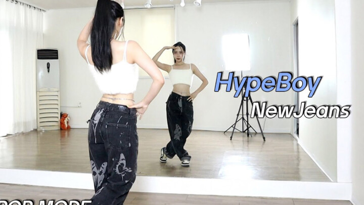 【NewJeans】《Hype Boy》分解教学+舞蹈翻跳ChaeReung