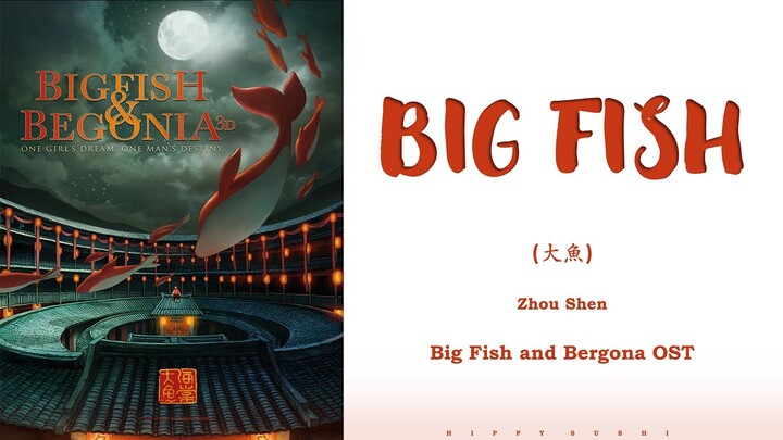 『BIG FISH』Big Fish & Begonia OST Lyrics (Chi/Pinyin/Eng)