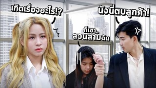 ใครบอกว่าตบข้างเดียวไม่ดัง...!?  #ladyso