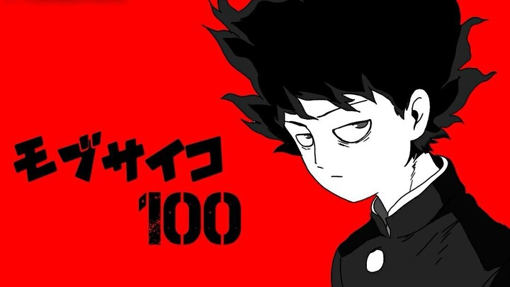 [พลังงาน psionic 100%/MAD/การเผาไหม้ช้า] เปอร์เซ็นต์ที่ไม่แน่นอน