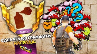 РАЗOБЛАЧЕНИЕ ФEЙКOВ В PUBG Mobile! (ПУБГ МОБАЙЛ) #365