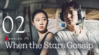 🇰🇷 Episode 2 | WHEN THE STARS GOSSIP (2025)[ENG SUB]