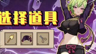 睿智的阿星：原神竟有页游版？破庙巫女以身相许走上人生巅峰！