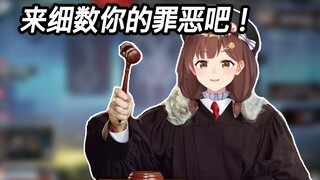 海子姐直播化身法官审判被禁言观众，结局竟不断反转！