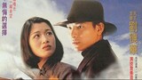 | หนังจีน | เหยียบดินให้ดังถึงฟ้า 1994 เสียงโรง | สาวลงหนัง