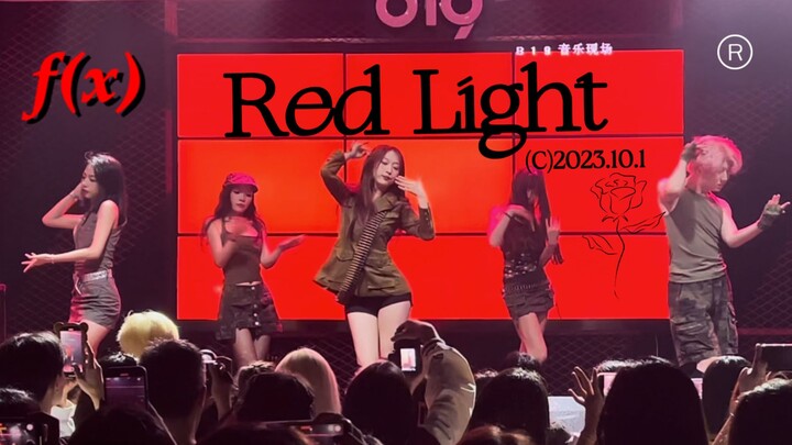 【f(x)】2023年还在跳帅炸的Red Light超还原小破团cover现场