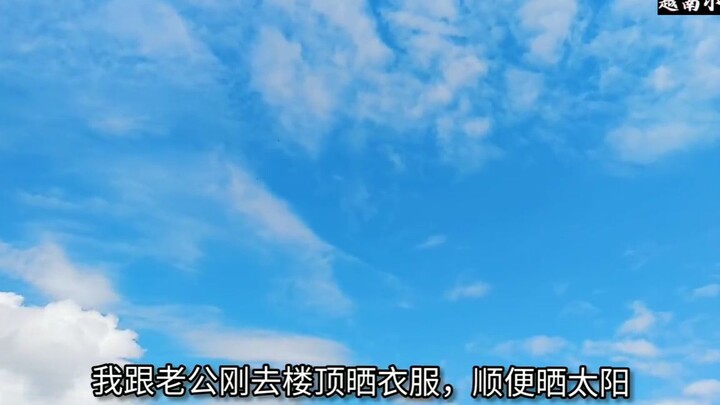 (PHẦN 2) Cô dâu Việt đón cái tết thứ 2 ở Trung Quốc_ (下集) 越南小潘在中国过第二个春节