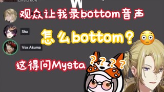 【短熟】关于Boss问Vox怎么发出bottom的声音 Vox的回答是