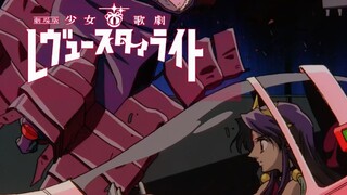 【少女革命】任性高速公路