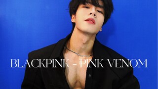 BLACKPINK - PINK VENOM 男生翻跳｜内附男生跳女团舞的心理暗示小秘密！