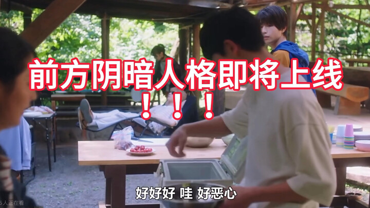 提及太一,航平的阴暗本质暴露无遗 | 向阳之处必有声