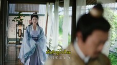 The Cloud Embracing the Moon (2024) จันทร์พรางใจ EP 19 [ซับไทย]
