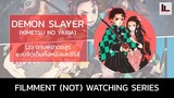 Filmment l Series l รีวิว ดาบพิฆาตอสูร Kimetsu No Yaiba (Demon Slayer) จัดเต็มทั้งซีรีส์และภาพยนตร์