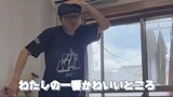 Watashi no Ichiban Kawaii Tokoro Dance by Nizar