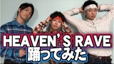 [Dance]HEAVEN'S RAVE Dance oleh A Bunch Of Otaku