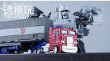 [Transformers change shape at any time] Change colors and models! Mini Optimus Prime! NA Optimus Pri