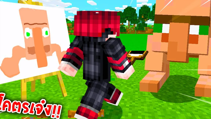 🔥โคตรเจ๋ง!!【"จะเป็นไง ถ้าเราวาดรูปแล้วก็กลายเป็นของจริง!! "】 (Minecraft Mod)