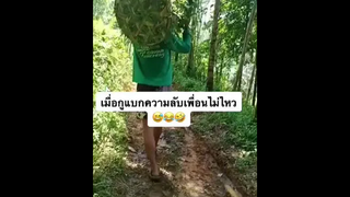 หนักเกิ้น