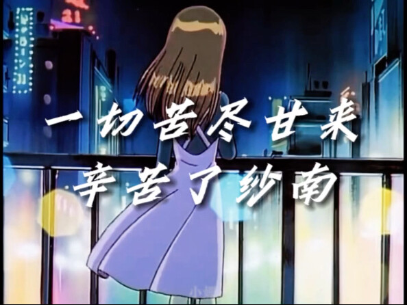 玩偶游戏／纱南篇／率直面对一切，这就是纱南的作风！