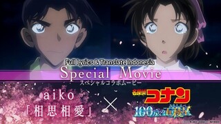 Official Video Ost Detective Conan Movie 27 ( Aiko - Soshisoai ) Lyrics & Terjemahan BHS. Indonesia