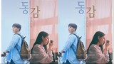 Ditto (2022) (ENG SUB)