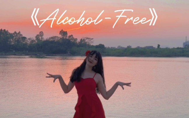 [Alcohol-Free] The red dress and the floral dress go well together. Alcohol-free, I took the photo b