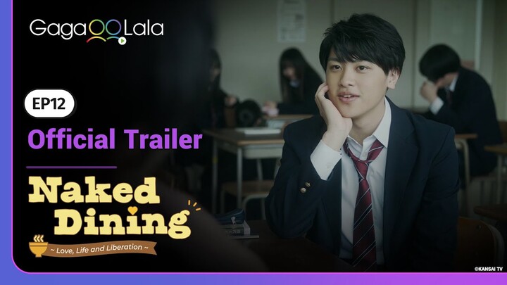 Naked Dining | Ep12 Official Trailer | Where do we sign up for a spinoff of them in high school?