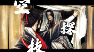 ｜孙策周瑜历史同人手书｜愿与你 乱世千里 浪迹天涯·策瑜