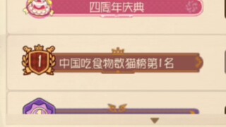榜上有冥