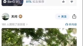 【MyGo】Liệu có chàng trai nào thực sự thích một cô gái như Xiangzi không🤷