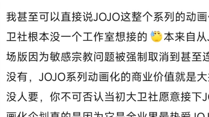 When will JOJO7 fans realize that no one except David is willing to take on this work?