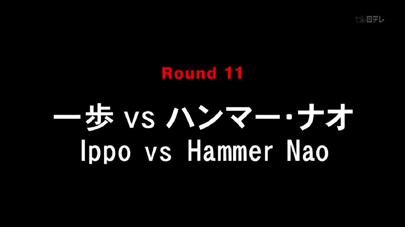 Hajime no Ippo - New Challenger - Ep11 HD Watch - video Dailymotion