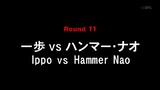 Hajime no Ippo : New Challenger// episode 11