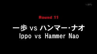 Hajime no Ippo : New Challenger// episode 11