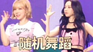 aespa FM随机舞蹈！跳REDVELVET, (G)I-DLE, 李泰民, NCT127, MOMOLAND, 宣美, BRAVE GIRLS！