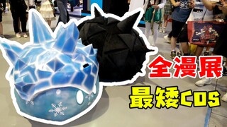 仿生源石虫会梦见史莱姆吗？