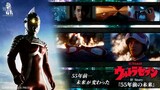 TeaserTrailer Ultraseven55th Anniversary concept movie,Ultraseven IF Story 'The Future 55 Years Ago
