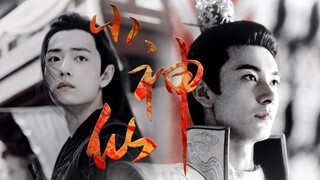 [Li Cheng Yin/Wei Wuxian] [Yin Xian] นางฟ้าตัวน้อย—ถ้า Wei Ying รับบทของ Qu Xiaofeng และ Ye Qingmei~