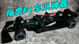 开箱一款大比例F1遥控车！