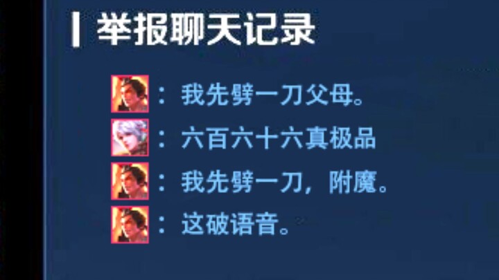 《⚡卧龙凤雏⚡》