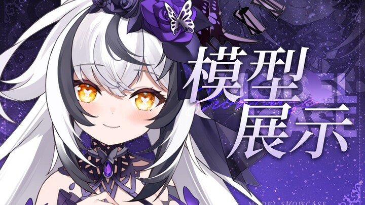 【Live2D模型展示】用时间将你囚禁❤你见过这么可爱的时间神吗~