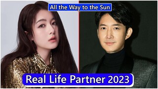 Landy Li And Wang Yang (All the Way to the Sun) Real Life Partner 2023