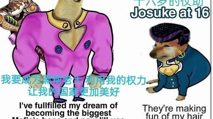 jojo梗图（4）
