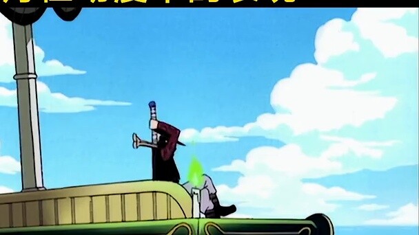 The coffin boat costs 198, it doesn’t do much, it’s just a consumption sentiment!