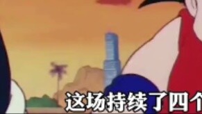 Dragon Ball Goku embarks on a new journey to learn from Lei Feng and do good deeds