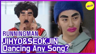 [HOT CLIPS] JIHYO & SEOKJIN  Dancing 'Any Song'?(ENG SUB)