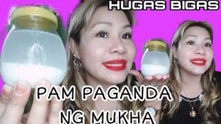 How to Make Natural  Rice Toner for your Face | Hugas Bigas Na Nakakaganda Sa Mukha..